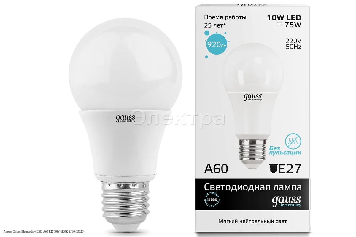 Лампа Gauss Elementary LED A60 E27 10W 4100K Улыбка Света